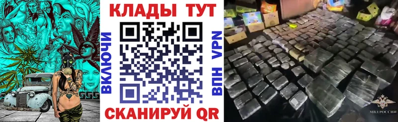Купить наркоту Олонец МАРИХУАНА Гашиш