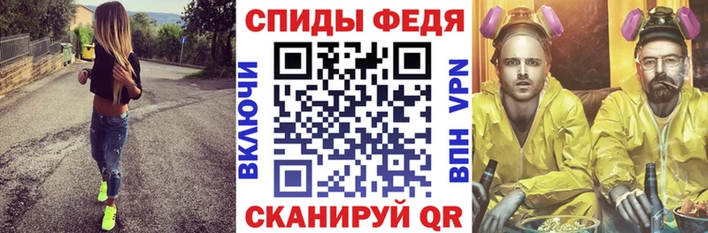 Amphetamine Premium Олонец