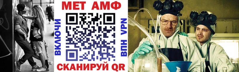 Amphetamine Premium  Олонец 