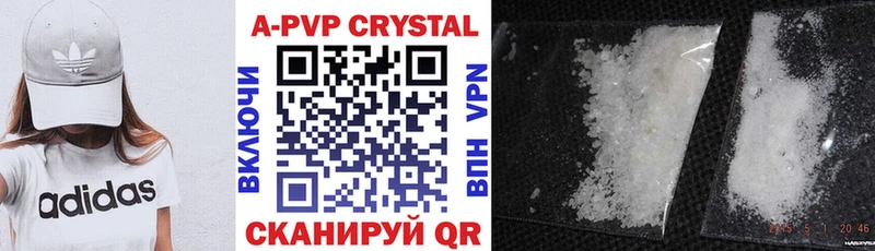 Альфа ПВП Crystall  как найти наркотики  даркнет телеграм  Олонец 