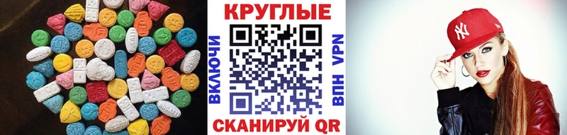 ЭКСТАЗИ 300 mg Олонец