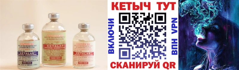 КЕТАМИН VHQ  Олонец 