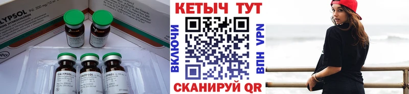 КЕТАМИН ketamine Олонец