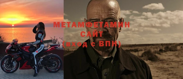 mdma Галич