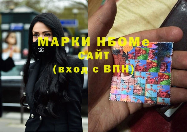 дистиллят марихуана Алзамай