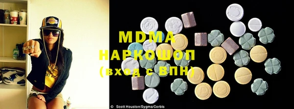 дистиллят марихуана Алзамай