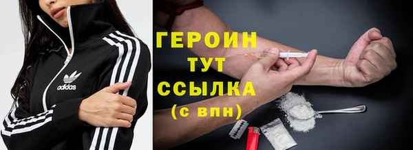 эйфоретик Алексин