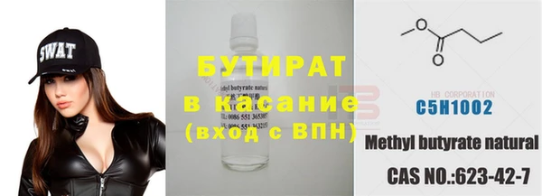 стаф Алексеевка