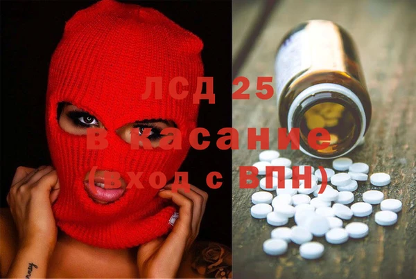 стаф Алексеевка