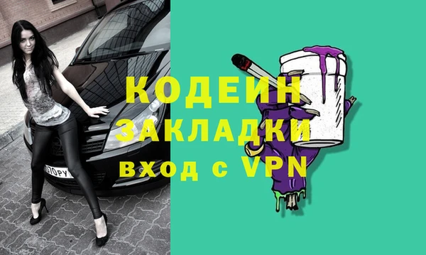 эйфоретик Алексин
