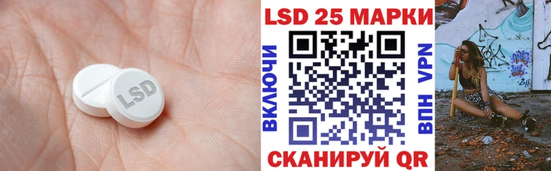 купить закладку  Олонец  LSD-25 экстази ecstasy 