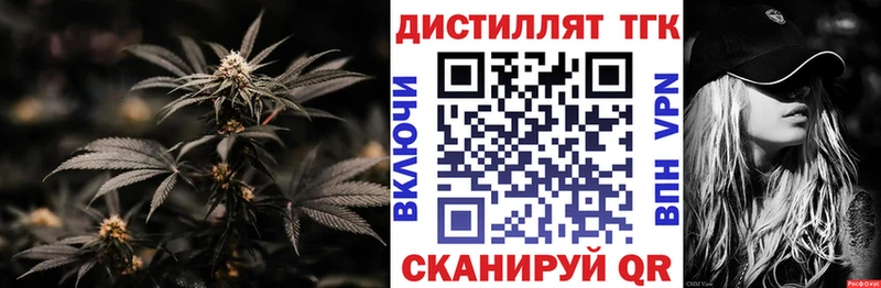 Дистиллят ТГК гашишное масло  Олонец 